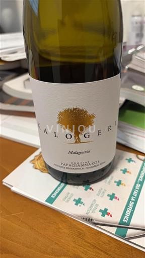 Péloponnèse Mantineia Domaine Papaïoannou Non Millésimé