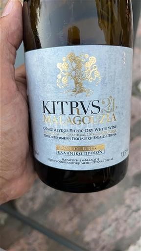 Macédoine Kitrvs Malagouzia 2021