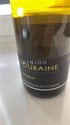Vallée de la Loire Touraine Les Vendanges de F. Chidaine Sauvignon 2023