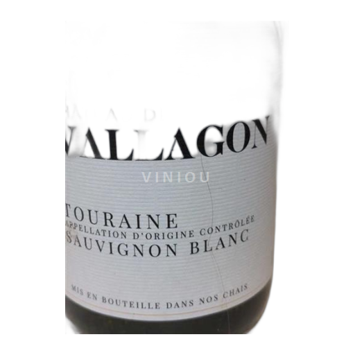 Vallée de la Loire Touraine Château Vallagon Sauvignon Blanc 2023