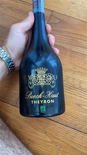 Languedoc Puech-Haut THEYRON 2022