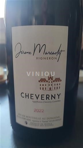 Valle della Loira Cheverny Jérôme Marcadet 2022
