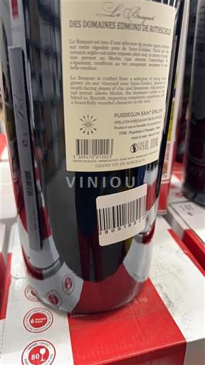 Bordeaux Puisseguin-saint-émilion Domaine Des s Edmond de Rothschild Le Bosquet Neročník