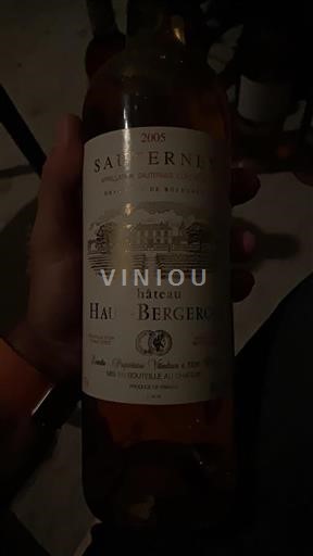 Bordeaux Sauternes Château Haut-Bergeron 2005