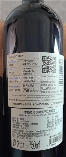 Sydkusten av Kapprovinsen Walker Bay Benguela Cove 2017