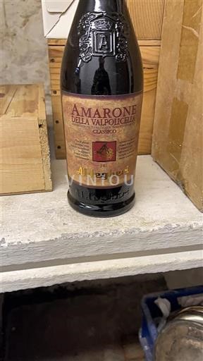 Veneto Amarone della Valpolicella Allegrini 2018