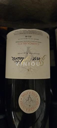 Beaujolais Chiroubles Veronique & Olivier Bosse-Platière 2018