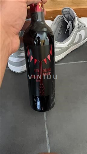 Bordeaux Château Pertignas Vin de Copains 2020