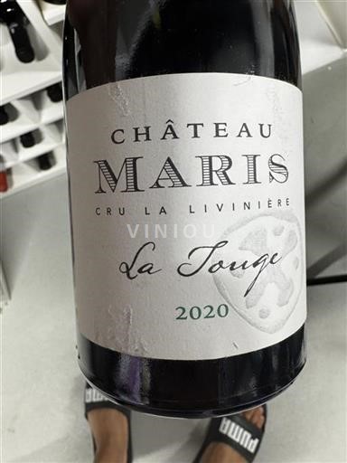 Languedoc Minervois-la-Livinière Château Maris La Touge 2020