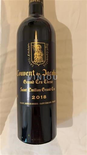 Bordeaux Saint-Émilion Grand Cru Grand Cru Classé Couvent des Jacobins 2018