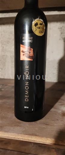 Sydvestfrankrig Cahors Demon Noir 2016