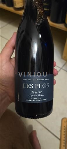 Languedoc Cabardès Stéphanie & Olivier Ramé Réserve Non-Vintage