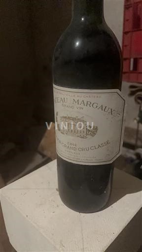 Bordeaux Margaux Premier Grand Cru Classé Château Margaux 1984