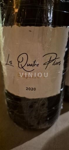 Valle della Loira Touraine Les Quatre Piliers Chapitre 1 2020
