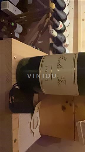 Vallée de la Loire Coteaux-du-layon Moulin Touchais 1979
