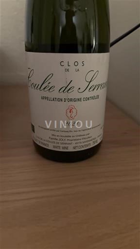 Vallée de la Loire Clos de la Coulée de Serrant 2021