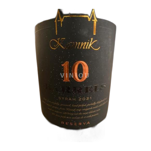 Vardarin laakso Skopje Château Kamnik Ten Barrels Syrah Reserva 2021