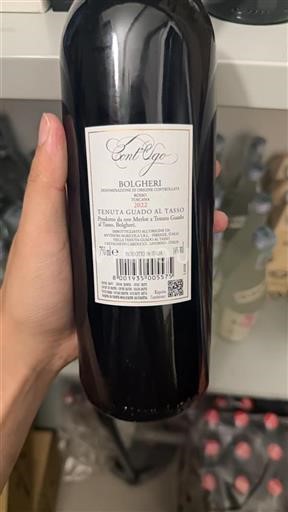 Toscana Bolgheri Tenuta Guado al Tasso Cont'Ugo 2022