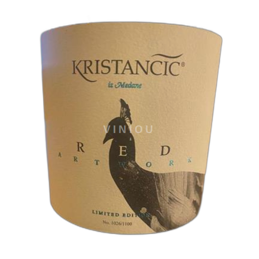 Eslovenia Litoral Goriška Brda Kristancic Artwork Limited Edition Red 2021