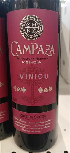 Galicia Ribeira Sacra Campaza Viticultura Heroica Sin añada