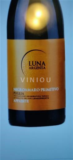 Puglia Non specificato Luna Argenta Appassite 2023