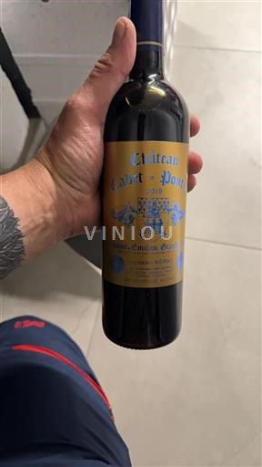 Bordeaux Saint-Émilion Grand Cru Château Cadet-Pontet 2019
