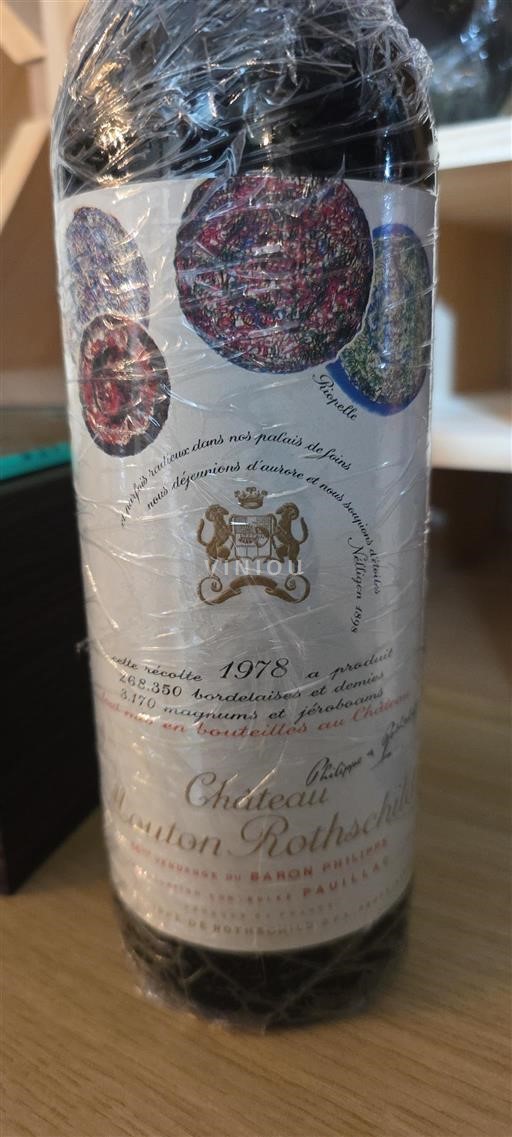 Bordeaux Pauillac Grand Cru Château Mouton Rothschild 1978
