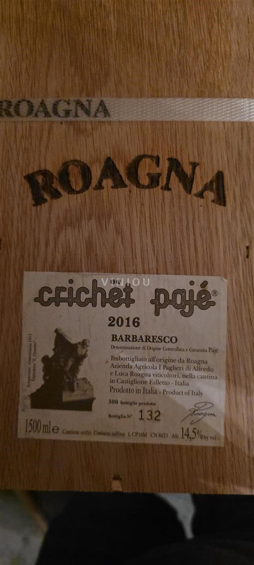 Piemonte Barbaresco Roagna Crichët Pajé 2016
