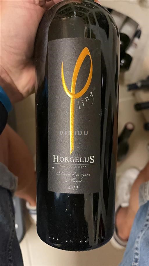 Sud-Ouest Côtes de Gascogne Horgelus Philomène 2019