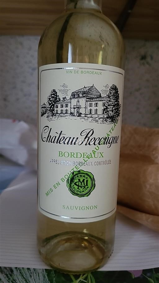Bordeaux Château Recougne Sauvignon 2023
