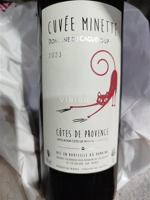 Provenza Côtes de Provenza Domaine Cagueloup Minette 2023