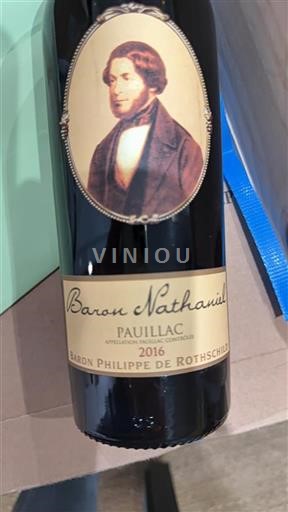 Bordeaux Pauillac Baron Philippe de Rothschild Baron Nathaniel 2016