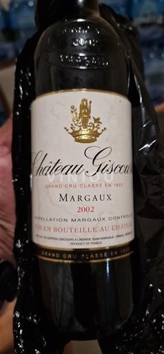Bordeaux Margaux Château Giscours 2002